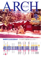 2004冬ARCH.jpg