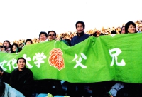 2004-2 ラグビー応援.jpg