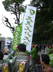 2005-3 全日本大学駅伝応援.JPG