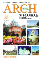 2008夏ARCH.jpg