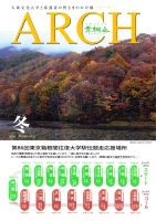 2009冬ARCH.jpg