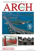 2011冬ARCH.jpg